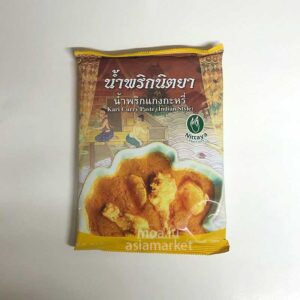 Kari Curry Paste