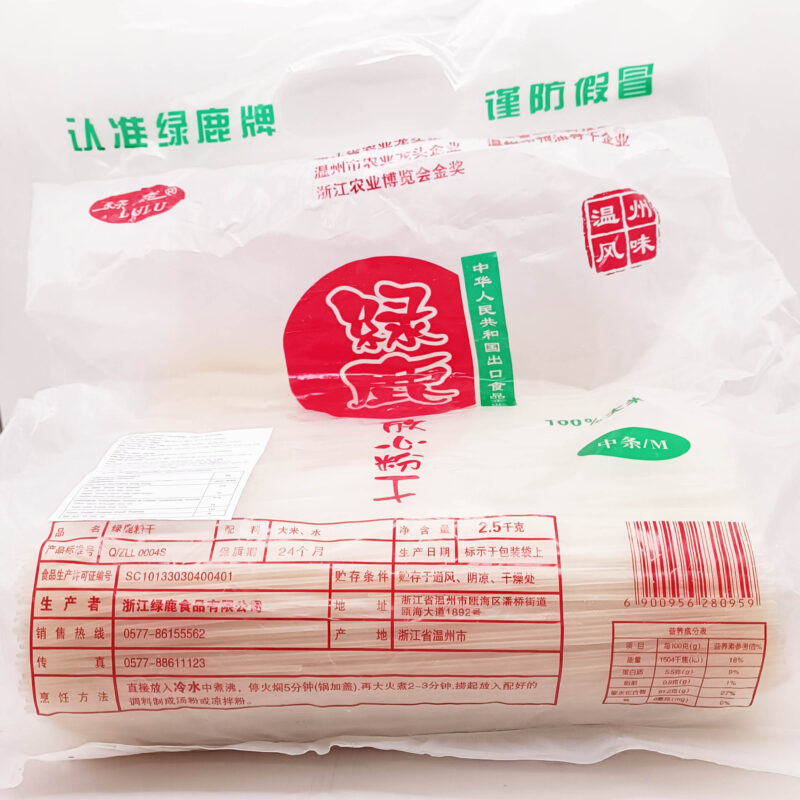 LULU Vermicelli 2.5kg绿鹿放心粉干