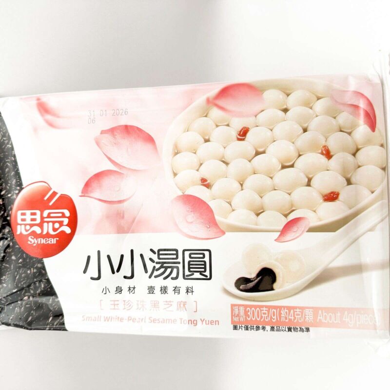 玉珍珠黑芝麻汤圆Mini Rice ball black sesame 300g
