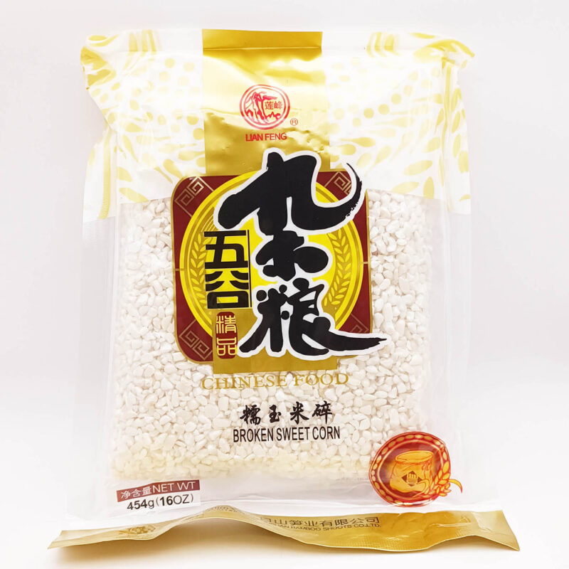 糯玉米碎 Broken Hulled Corn 454g