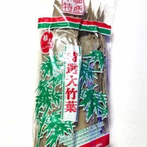 粽叶Bamboo leaves dried