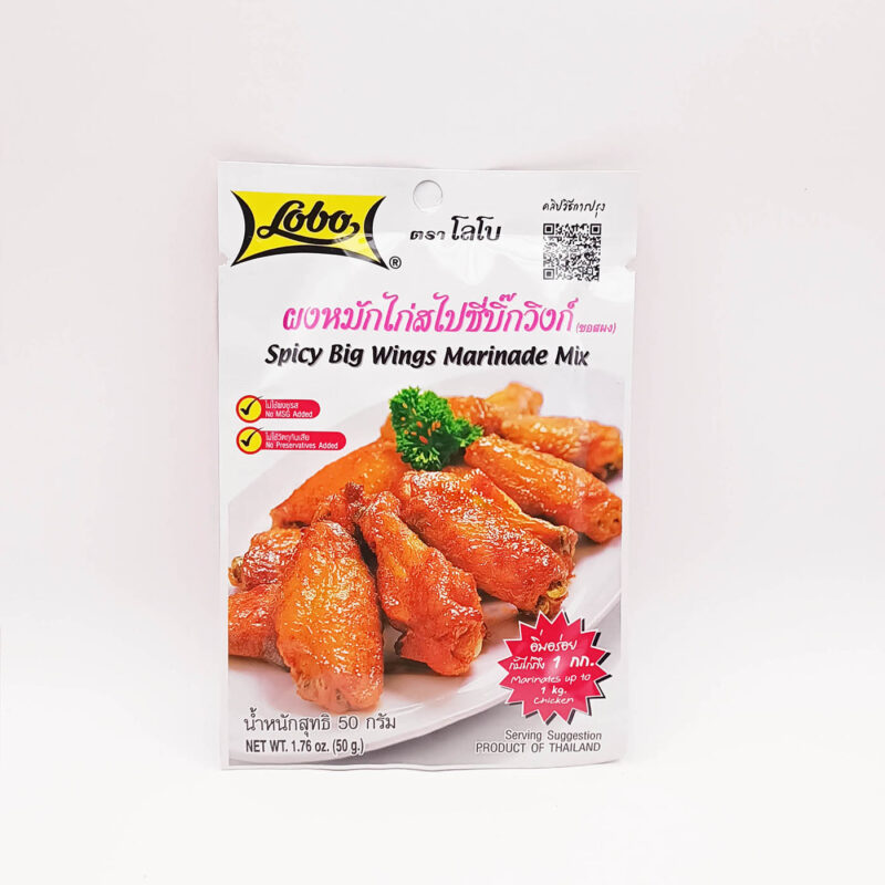 Marinade mix Spicy Chicken wings 50g