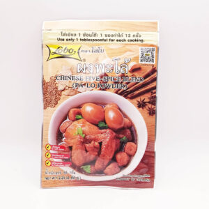 spice paste Chinese Five spices 65g