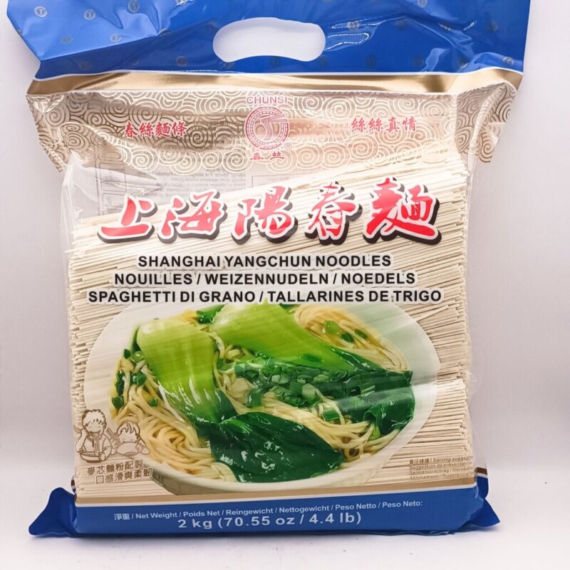 Shanghai Yangchun Noodles 2kg上海阳春面