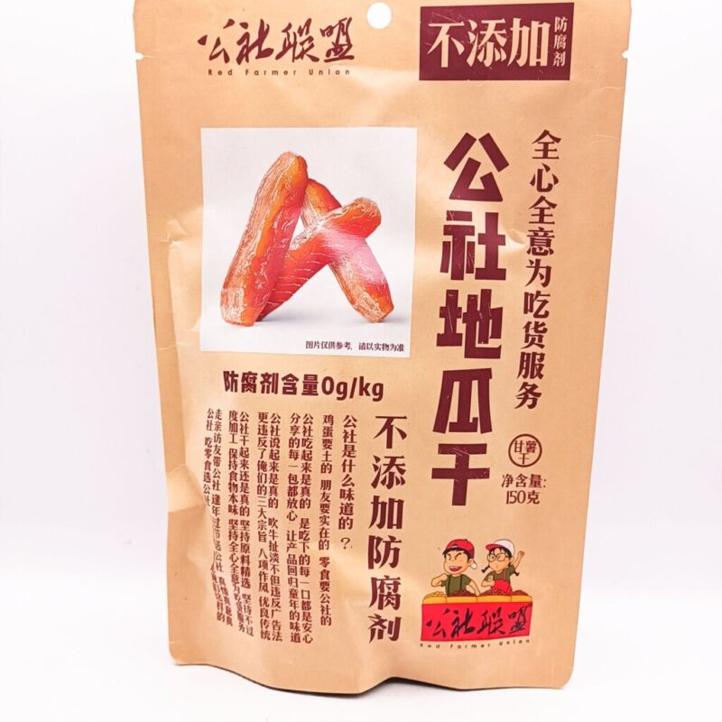 Dried Sweet potato 150g公社地瓜干