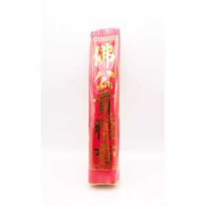 Joss Sticks 6.8"  300g佛公檀香